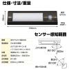 「【アウトレット】朝日電器 もてなしライト HLH-2203 1個」の商品サムネイル画像8枚目