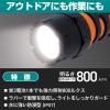 「朝日電器 ラバーライト 懐中電灯 フラッシュライト 防水 60ルーメン DOP-LR309 1個」の商品サムネイル画像4枚目