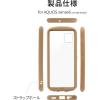 「MSソリューションズ AQUOS sense6 耐衝撃背面クリアケース ブラウンベージュ LP-D21WQ1SCPBG 1個」の商品サムネイル画像2枚目