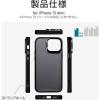 「MSソリューションズ iPhone 13 mini スタンド付耐衝撃ケースフロストブラック LP-DS21SHSBK 1個」の商品サムネイル画像2枚目
