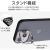 「MSソリューションズ iPhone 13 mini スタンド付耐衝撃ケースフロストブラック LP-DS21SHSBK 1個」の商品サムネイル画像3枚目