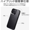 「MSソリューションズ iPhone 13 mini スタンド付耐衝撃ケースフロストブラック LP-DS21SHSBK 1個」の商品サムネイル画像4枚目