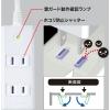 「サンワサプライ 雷ガードタップ TAP-SP2113MG-2WN 1個」の商品サムネイル画像3枚目
