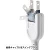 「サンワサプライ 雷ガードタップ TAP-SP2113MG-2WN 1個」の商品サムネイル画像5枚目