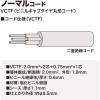 「サンワサプライ 工事物件タップ TAP-KS8-5 1個」の商品サムネイル画像5枚目