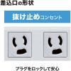 「サンワサプライ 工事物件タップ TAP-KS8-5 1個」の商品サムネイル画像6枚目