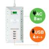 「サンワサプライ USB充電ポート付きタップ 平型 ホワイト TAP-B109U-3WN 1本」の商品サムネイル画像3枚目
