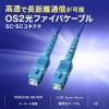 「サンワサプライ アーマード1芯光ファイバケーブル(シングルモード、SC-SC、1m) HKB-AM1SCSC1-01 1個」の商品サムネイル画像2枚目