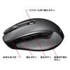 「サンワサプライ ワイヤレスマウス 無線 Bluetooth 6ボタン 中型 ブルーLED MA-BBHT616BK 1個」の商品サムネイル画像6枚目
