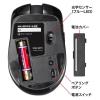 「サンワサプライ ワイヤレスマウス 無線 Bluetooth 6ボタン 中型 ブルーLED MA-BBHT616BK 1個」の商品サムネイル画像9枚目