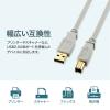 「サンワサプライ USB2.0ケーブル(ライトグレー・3m) KU20-3HK2 1本」の商品サムネイル画像4枚目