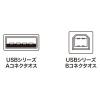「サンワサプライ USB2.0ケーブル(ライトグレー・3m) KU20-3HK2 1本」の商品サムネイル画像5枚目