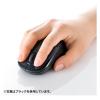 「サンワサプライ ワイヤレスマウス 無線 Bluetooth 静音 3ボタン 小型 ブルーLED MA-BBSK315W 1個」の商品サムネイル画像3枚目