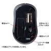 「サンワサプライ ワイヤレスマウス 無線 静音 3ボタン 小型 ブルーLED MA-WBSK315W 1個」の商品サムネイル画像9枚目