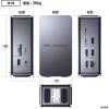「サンワサプライ ドッキングステーション USB-C HDMI×2 USBハブ 2画面出力 ドライバ不要 USB-CVDK12 1個」の商品サムネイル画像9枚目