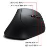 「サンワサプライ ワイヤレスマウス 無線 静音 5ボタン 大型 ブルーLED MA-ERGWK10 1個」の商品サムネイル画像6枚目