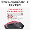 「サンワサプライ ワイヤレスマウス Bluetooth 5ボタン 小型サイズ ブルーLED レッド MA-BB509R 1個」の商品サムネイル画像4枚目