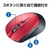 「サンワサプライ ワイヤレスマウス Bluetooth 5ボタン 小型サイズ ブルーLED レッド MA-BB509R 1個」の商品サムネイル画像6枚目