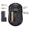 「サンワサプライ ワイヤレスマウス Bluetooth 5ボタン 小型サイズ ブルーLED レッド MA-BB509R 1個」の商品サムネイル画像9枚目