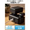 「エレコム USB充電器 電源タップ コンセント×2 USB-C×1 USB-A×2 1.5m 黒 ECT-25215BK 1個」の商品サムネイル画像3枚目