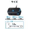「エレコム USB充電器 電源タップ コンセント×2 USB-C×1 USB-A×2 1.5m 黒 ECT-25215BK 1個」の商品サムネイル画像8枚目