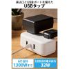 「エレコム USB充電器 電源タップ コンセント×2 USB-C×1 USB-A×2 1.5m 白 ECT-25215WH 1個」の商品サムネイル画像3枚目