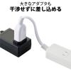 「エレコム 独立差込口付きタップ/本体4個口/3.0m/独立1個口/ホワイト T-ADR5-2530WH 1個」の商品サムネイル画像5枚目