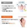 「サンワサプライ ワイヤレストラックボール 無線 静音 5ボタン 大型サイズ 光学式 親指操作タイプ MA-WTB185BK 1個」の商品サムネイル画像4枚目