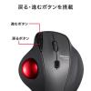 「サンワサプライ ワイヤレストラックボール 無線 静音 5ボタン 大型サイズ 光学式 親指操作タイプ MA-WTB185BK 1個」の商品サムネイル画像7枚目