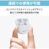 「小林薬品 RABLISS ワイヤレス集音器 KO288 10002207 1個」の商品サムネイル画像4枚目