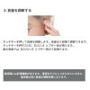 「小林薬品 RABLISS ワイヤレス集音器 KO288 10002207 1個」の商品サムネイル画像6枚目