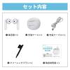 「小林薬品 RABLISS ワイヤレス集音器 KO288 10002207 1個」の商品サムネイル画像7枚目