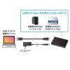 「サンワサプライ USB3.2 Gen1 4ポートハブ(4ポート・セルフ/バスパワー両用) USB-3H418BKN 1個」の商品サムネイル画像5枚目