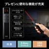 「サンワサプライ タイマー付きプレゼンテーションマウス MA-WPR14BKN 1個」の商品サムネイル画像2枚目