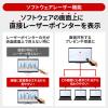 「サンワサプライ タイマー付きプレゼンテーションマウス MA-WPR14BKN 1個」の商品サムネイル画像6枚目