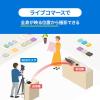 「サンワサプライ WEBカメラ無線化キット CMS-EXW01 1個」の商品サムネイル画像5枚目