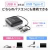 「サンワサプライ WEBカメラ無線化キット CMS-EXW01 1個」の商品サムネイル画像8枚目