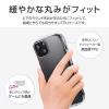 「MSソリューションズ iPhone 13 Pro 耐衝撃・高グリップソフトケース クリア LP-IP21CARCL 1個」の商品サムネイル画像3枚目