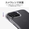 「MSソリューションズ iPhone 13 Pro 耐衝撃・高グリップソフトケース クリア LP-IP21CARCL 1個」の商品サムネイル画像6枚目