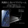 「MSソリューションズ iPhone 13ProMaxガラスフィルム 全画面 ソフトフレーム BLカット LP-IL21FGSB 1個」の商品サムネイル画像2枚目