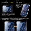 「MSソリューションズ iPhone 13ProMaxガラスフィルム 全画面 ソフトフレーム BLカット LP-IL21FGSB 1個」の商品サムネイル画像5枚目