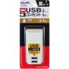 「朝日電器 耐雷USBタップ2個口2ポート2.4A UA-222SL 1個」の商品サムネイル画像2枚目