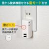 「朝日電器 耐雷USBタップ2個口2ポート2.4A UA-222SL 1個」の商品サムネイル画像4枚目