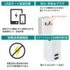 「朝日電器 耐雷USBタップ2個口2ポート2.4A UA-222SL 1個」の商品サムネイル画像5枚目