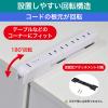 「朝日電器 延長コード 電源タップ スリム回転タップ 耐雷 4個口 2m 2P式 白 WBS-SL402SB(W) 1個」の商品サムネイル画像4枚目