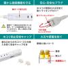 「朝日電器 延長コード 電源タップ スリム回転タップ 耐雷 4個口 2m 2P式 白 WBS-SL402SB(W) 1個」の商品サムネイル画像5枚目