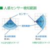 「オーム電機 LED人感センサーライト ハンガー付 NIT-BLA6JF-WN 1個」の商品サムネイル画像4枚目