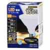 「オーム電機 LED電球 ビームランプ形 E26 150形相当 電球色 13W LDR13L-W/D 11 1個」の商品サムネイル画像3枚目