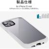 「MSソリューションズ iPhone 13 mini 耐衝撃ハイブリッドケースコールドグレー LP-DS21PLCGY 1個」の商品サムネイル画像2枚目