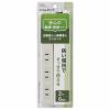 「オーム電機 スリムタップ6口2mSLV3 00-1709 1個」の商品サムネイル画像2枚目